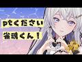 【#雀魂】おきた！早く玉の間にもどりたい！【#個人VTuber】#初見さん大歓迎