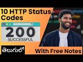 Every Backend Developer Should Know These HTTP Status Codes (2xx–5xx Explained)