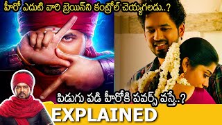 #Veeran Telugu Full Movie Story Explained | Movie Explained in Telugu | Movie Explanation in Telugu