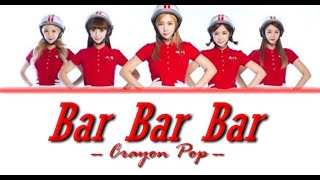 Crayon Pop - Bar Bar Bar (빠빠빠) [Color Coded Lyrics]