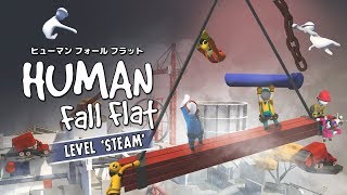 ヒューマン フォール フラット』 新アップデート「スチーム