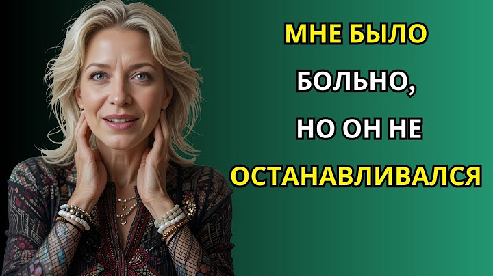 59-летняя ЖЕНЩИНА в ШОКЕ от МОЛОДОГО КУРЬЕРА! Правдивая ИСТОРИЯ неверности