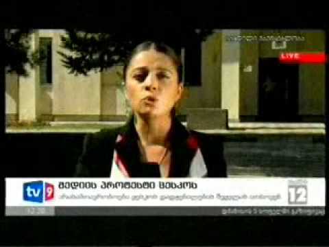 26 სექტემბერი, 2012 - მეცხრე ახრი - ახალი 12.