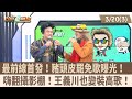 社會運動氛圍