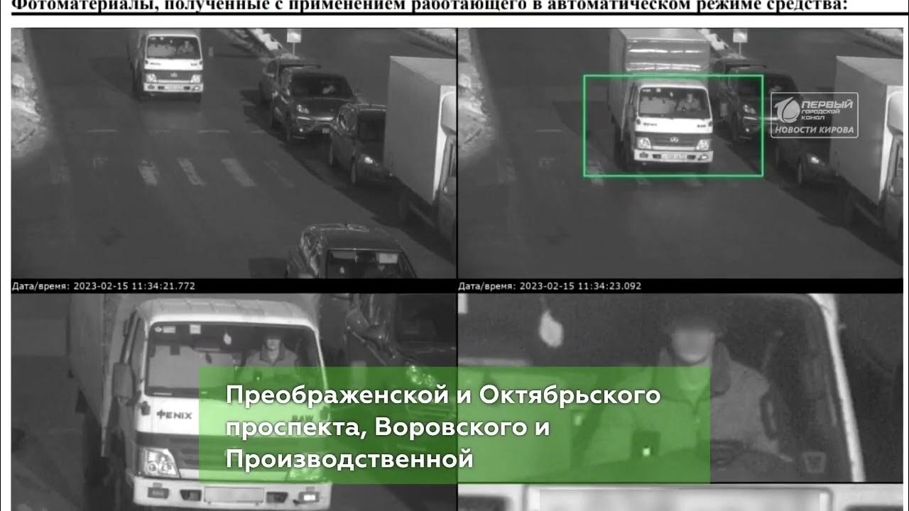 Штрафуют за непристегнутый ремень - YouTube