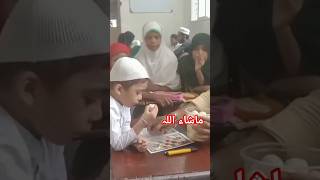 dill ❤️ nashi dill ruba 🤲#naat #naat2024 #short clips #shortyoutube 👍