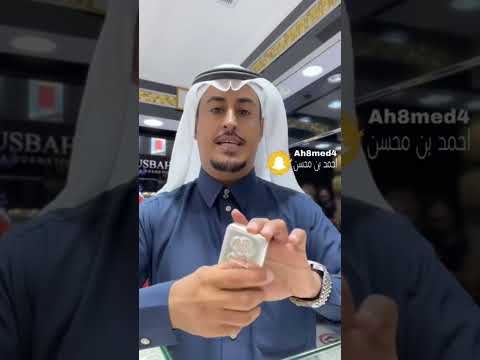 كيلو فضه صافي