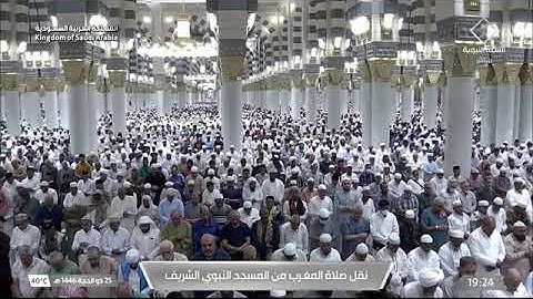 صلاة المغرب للشيخ د. #عبدالله_البعيجان السبت 25 ذو الحجة 1446هـ فواتح سورة الحج 1-7