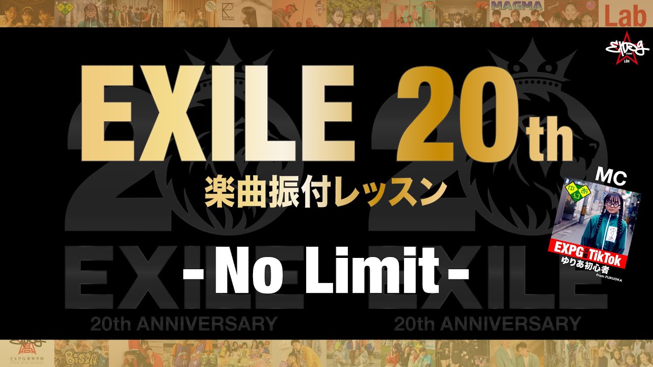 引き取り限定❣️EXPG EXILE 大量まとめ売り 期間限定配信中】EXPG STUDIO Presents『EXILE 20th ANNIVERSARY