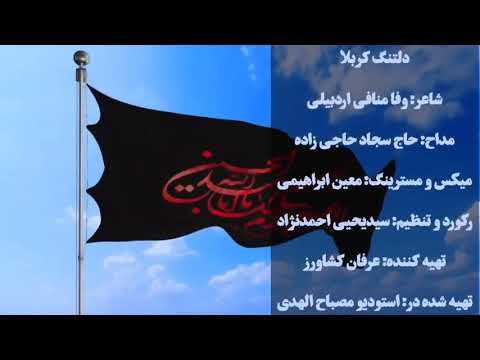 mən irandayam sən iraqda:Azəricə