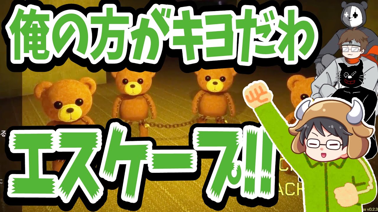 俺の方がキヨだわ！ガラガラ声のキヨのタイトルコール集【キヨ・レトルト・牛沢・ガッチマン】