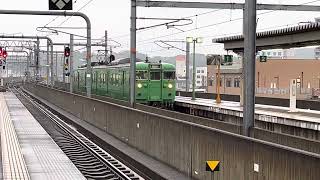 113系　京都丹後鉄道運用