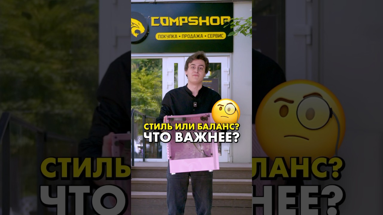 Как подобрать сбалансированный ПК? 