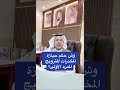 وش حكم حيازة المخدرات للترويج للمرة الاولى المحامي زياد الشعلان