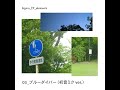 EP「elements」クロスフェード