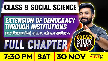 Class 9 History | Chapter 7 |Extension of Democracy Through Institutions| Full Chapter | Exam Winner