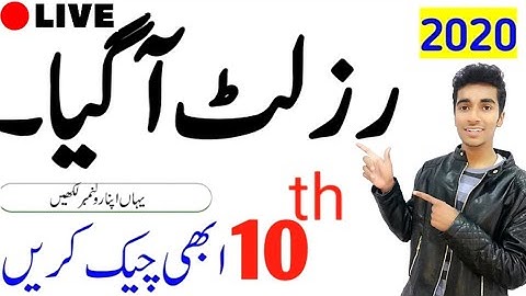 🔴Live 10th Class Result 2020|FBISE Result|Result 2020