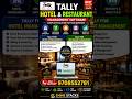 Tally Hotel & Restaurant Management Software Demo | Billing, Room Booking & POS System #hotelbilling