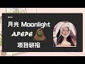全球交易所都在上线它！$APEPE 的社区为什么这么火？