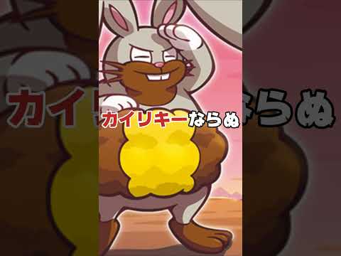 【ポケモン】うっほーいなポケモンの豆知識５選 #ポケモン #ポケモンランキング #ポケモンsv