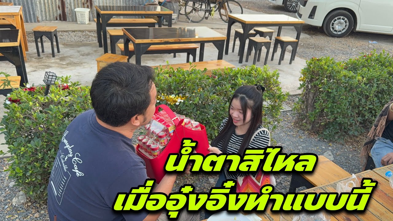 น้ำตาสิไหลเมื่ออุ๋งอิ๋งทำแบบนี้ 