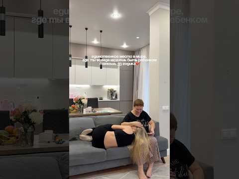 Цените своих родителей, тк только с ними ты можешь быть ребенком❤️😭 #мама#семья#дети#тренды