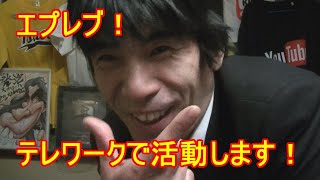 エブリワン プレイ ブンジン エプレブ Youtube Stats Analytics Dashboard Influenex エブリワン プレイ ブンジン エプレブ Youtube Stats Analytics Dashboard Influenex