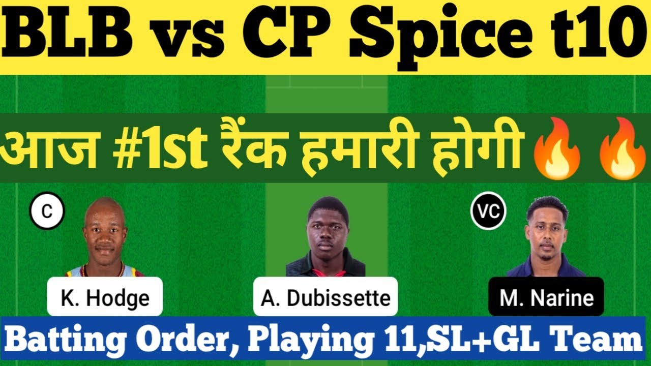 blb vs cp dream11 | blb vs cp t10 dream11 prediction | spice t10 2022 | dream11 team of today match