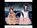 【PS2】少年陰陽師 翼よいま、天へ還れ ベストエンド Part92 晴明編 ~ひとまず軽く薙ぎ払っておいたが、すぐまた集まってくるぞ 【スタートオンゲームズ2】【スタゲー2】【JAPAGE】