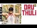 Eetti  oru thuli lyric  adharvaa sri divya  gv prakash kumar  raviarasu