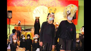 CIS Christmas Fiesta 2020 | Columbia's The Lion King
