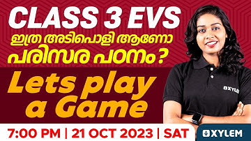 Class 3 EVS | ഇത്ര അടിപൊളി ആണോ പരിസര പഠനം? Let