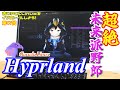 【非初心者向け】超絶未来派野郎 Garuda Linux Hyprland 古いPCにLinuxをインストールしよう #47