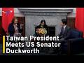 Lai Urges More Security Cooperation on Drones With US ｜TaiwanPlus News