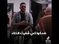 أنا ماني هوني Balti 2021 بلطي وعرفت خناب و كذاب RaRaRa Ena لا تنسوا الاشتراك أنا ماني هوني Balti 2021 بلطي وعرفت خناب و كذاب RaRaRa Ena لا تنسوا الاشتراك