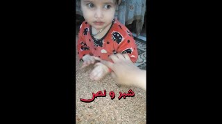 قد النملة و عامله عمله👶👶#cute