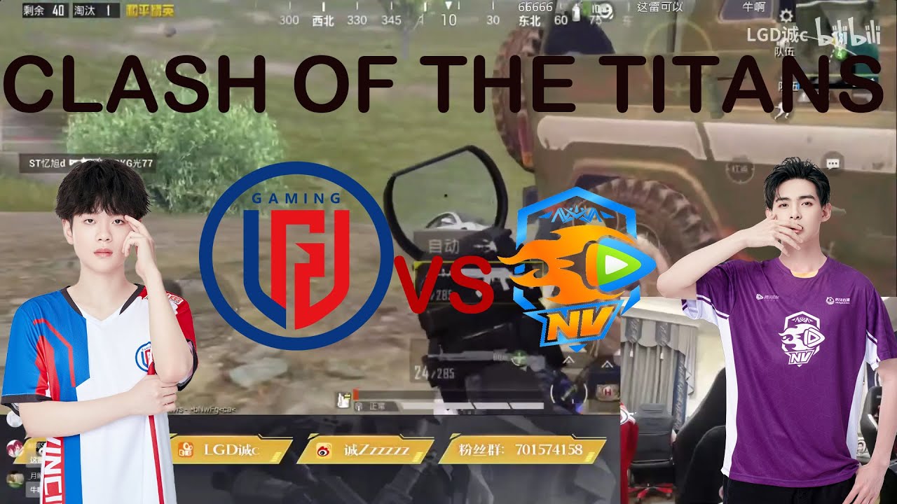 [CHENG C POV] LGD Gaming vs NOVA!!!