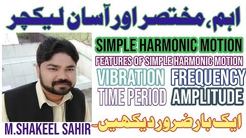Simple Harmonic Motion | Features of SHM | Vibration | Timeperiod | Frequency | Amplitude