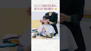 가을 옷 .. 안녕🤣 #로켓펀치 #RocketPunch #shorts