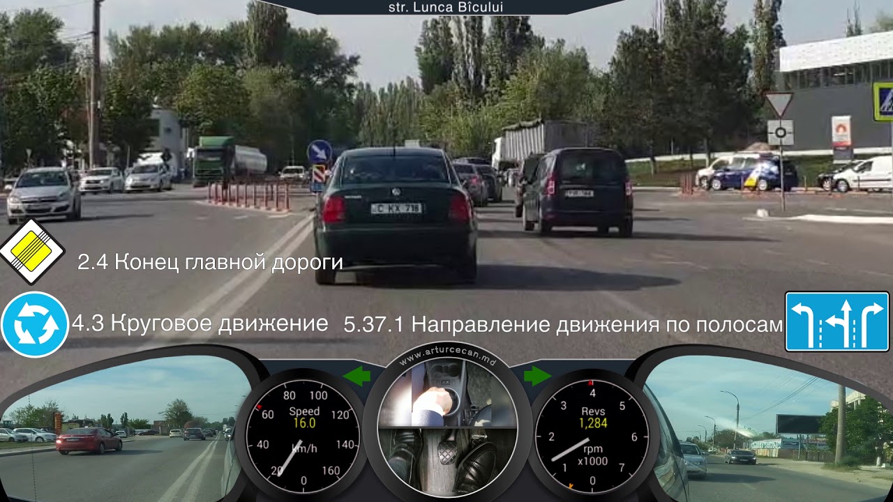 Маршрут нр. 1 категория Б (на русском) Версия 2020