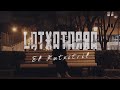 LATXATARRA - VIDEO CLIP