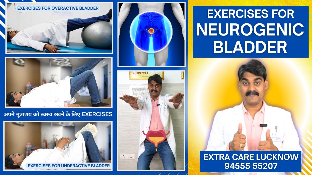 Exercises for Neurogenic Bladder in Hindi | Bladder Control Exercises  | Extra Care LKO 94555 55207
