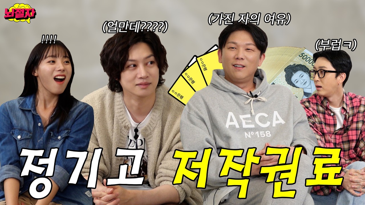 [EN] 긁고 긁히는😛 희쪽이 친구들의 모임, 우리 오늘부터 손에 손잡고 반모 ㄱㄱ? [뇌절자S2 | EP08]