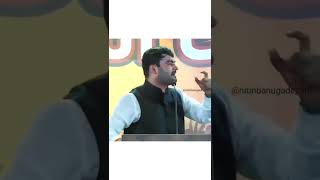         nitin Bangude Patil Speech