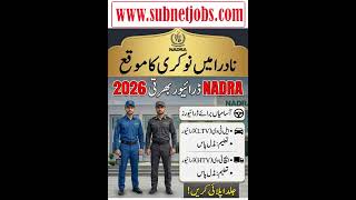 NADRA National Database & Registration Authority Today Govt Jobs 2026 | NADRA Driver Jobs 2026