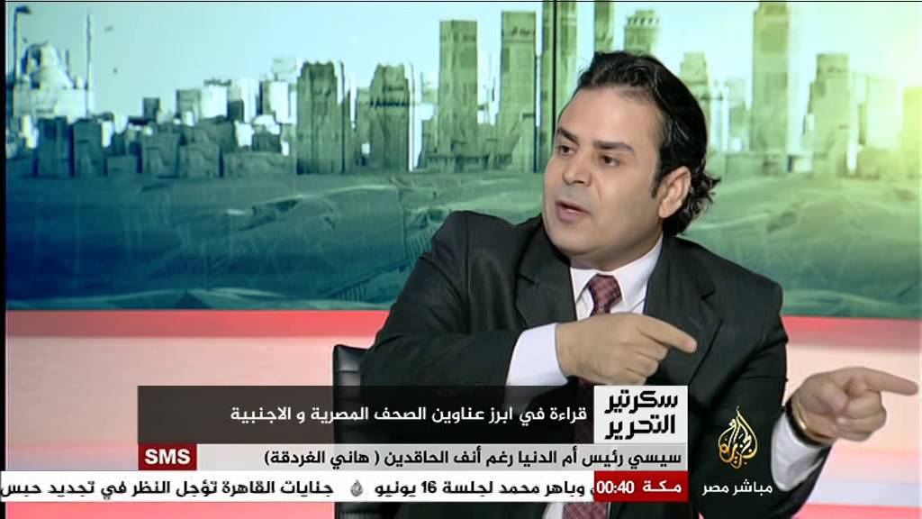 سكرتير التحرير قراءة في أبرز عناوين الصحف العربية والأجنبية 11-6-2014