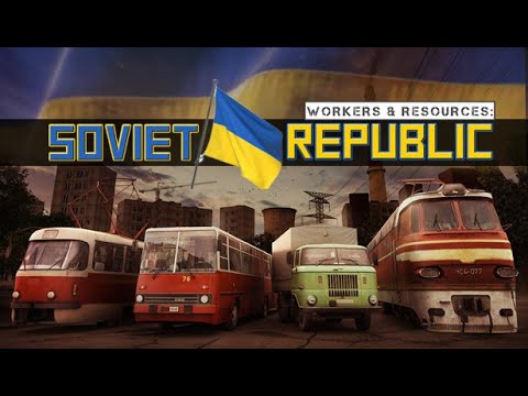 Видео: Workers & Resources Soviet Republic великий градострой. Борьба за Уголь.