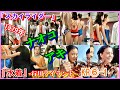 KR6-1 ヒロインの魅力『水着』「スカイライダー」伊東ナオコ 小沢アキ 鈴木美江 江口燁子 1979年 仮面ライダー Skyrider Kamen Rider