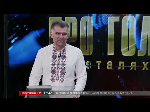 Про головне в деталях. Ю. Процан. Про екслібриси відомого косівського митця Івана Пантелюка