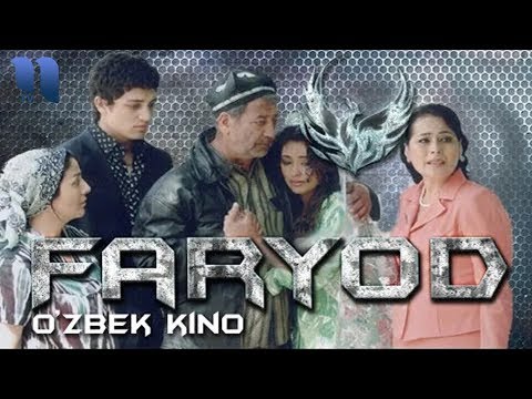 Faryod (o'zbek film) | Фарёд (узбекфильм)